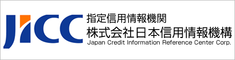 日本信用情報機構